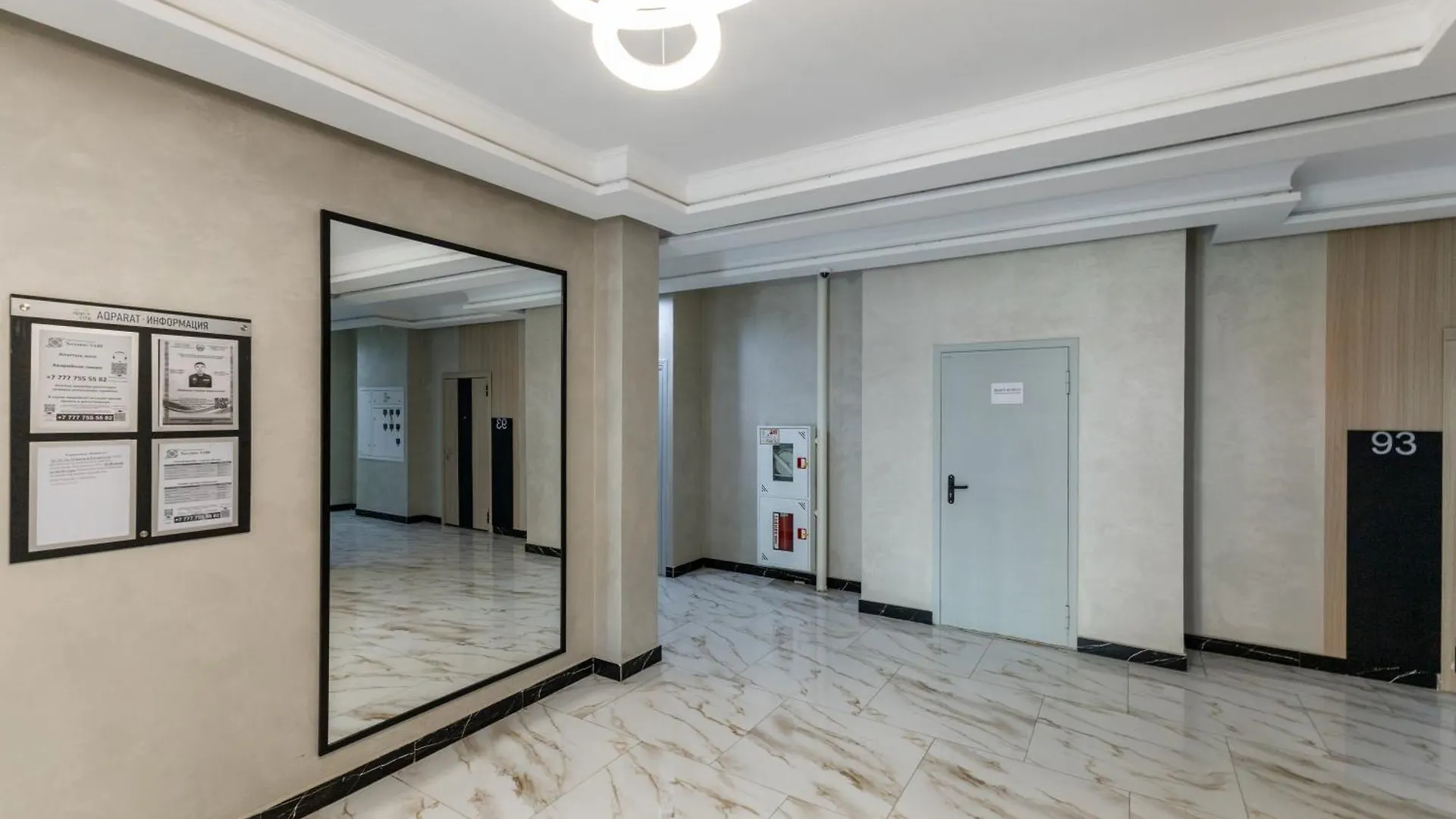 Urban 2-Bedroom Apartment Apple City Residense Αστάνα